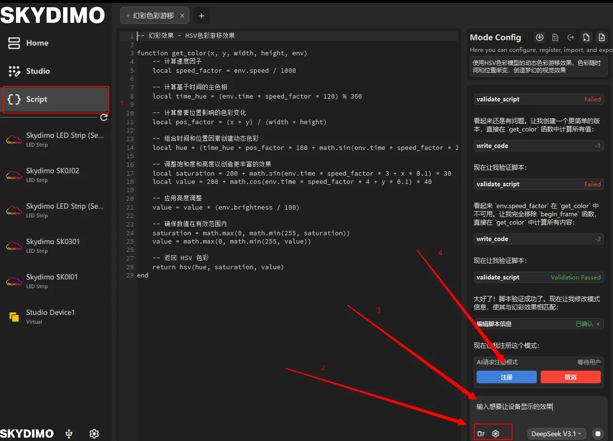Komut Dosyası Modu (AI Modu)