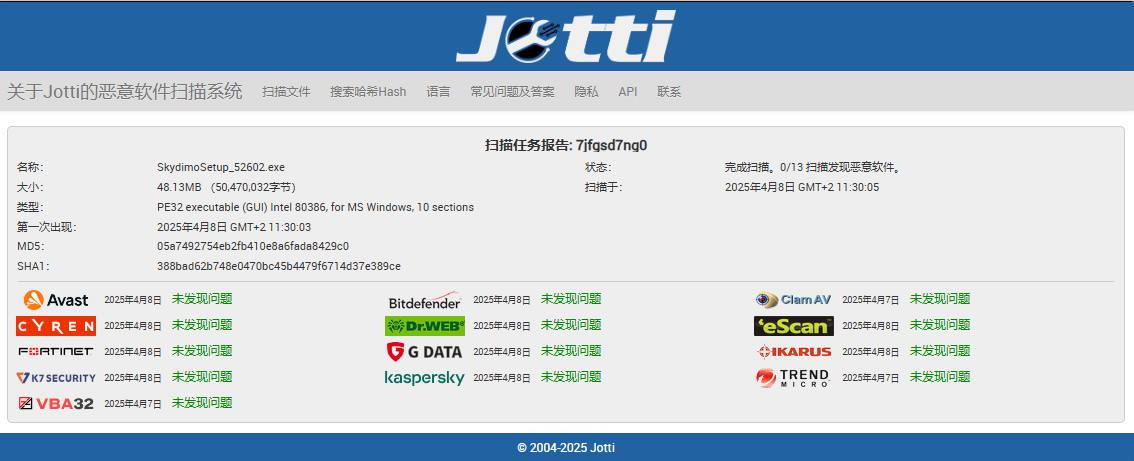 Jotti 病毒扫描报告
